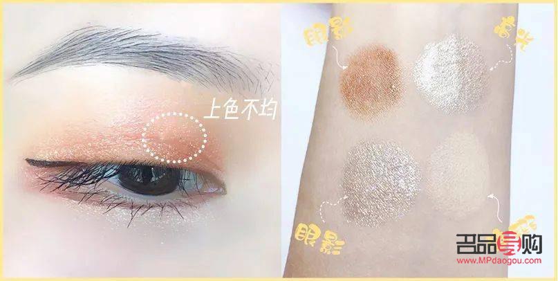 肿眼泡用什么化妆品(肿眼泡用什么化妆品比较好)