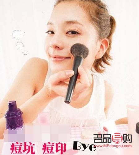<h3>痘痘肌如何巧妙化彩妆</h3>