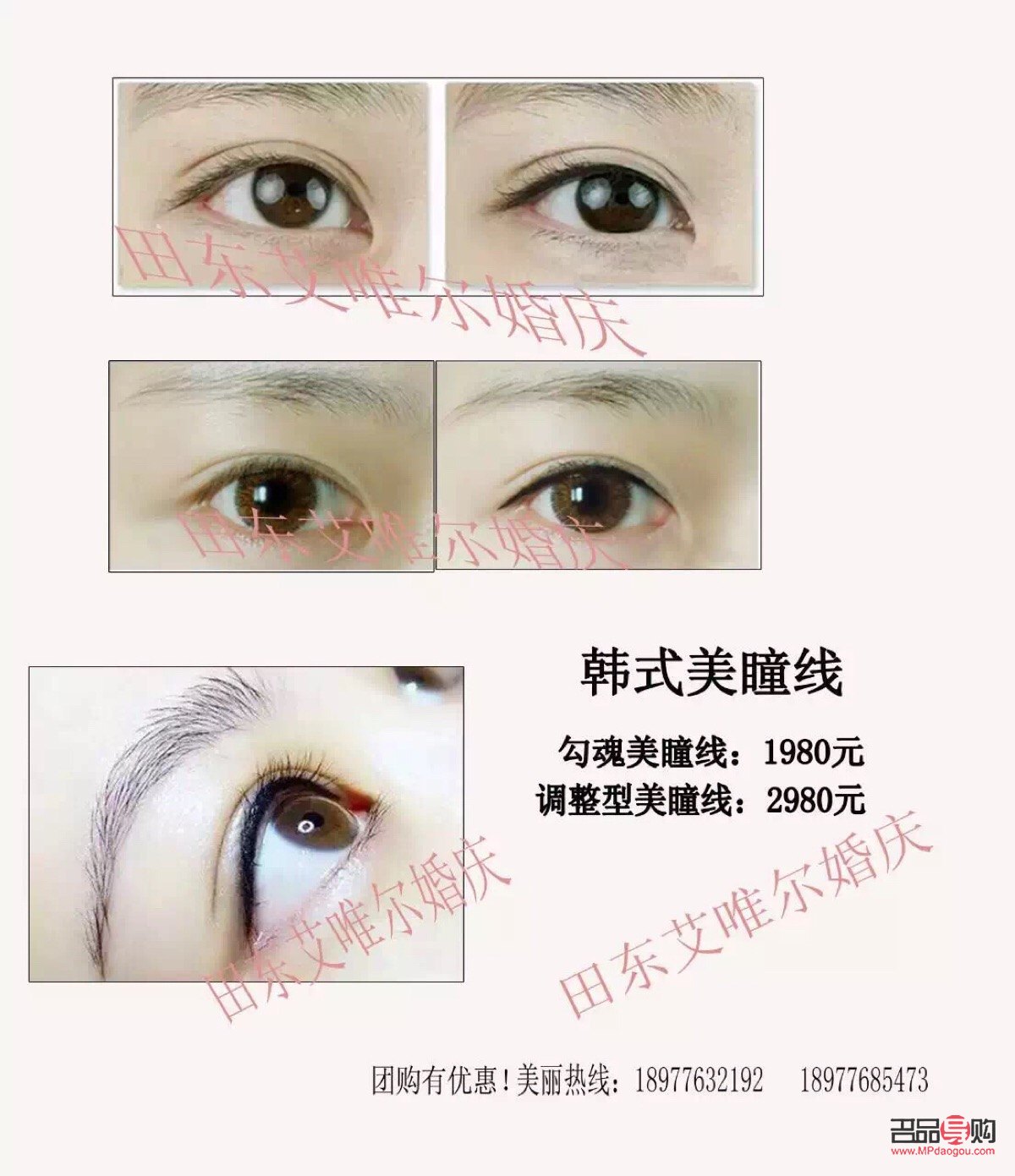 <h1>纹眼线与美瞳线：哪个更具魅力？</h1>