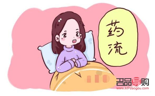 药流后身体怎么护理(药流后身体怎么护理最好)