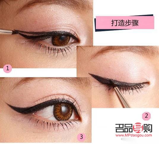 初学者眼妆教程图解(初学者眼妆教程图解视频)