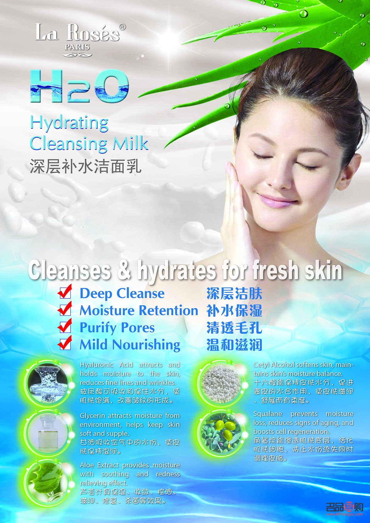 身体护理素颜霜的效用与价值