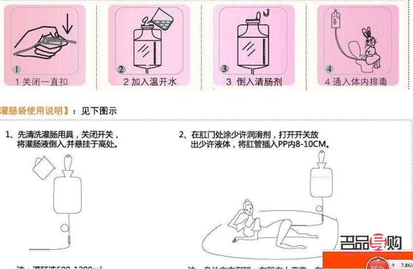 <h3>美容灌肠：一种另类的美容方法</h3>