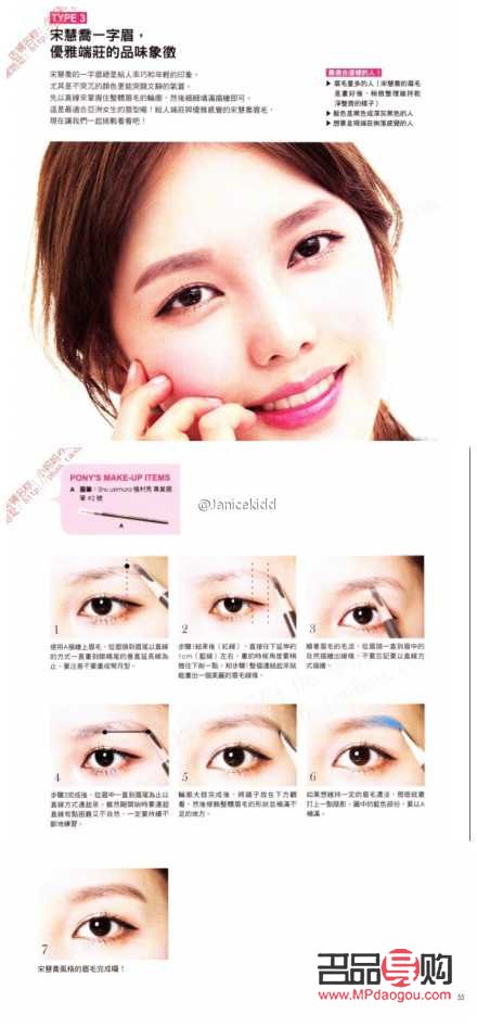 <h3>彩妆新手如何快速入门与提升技巧</h3>