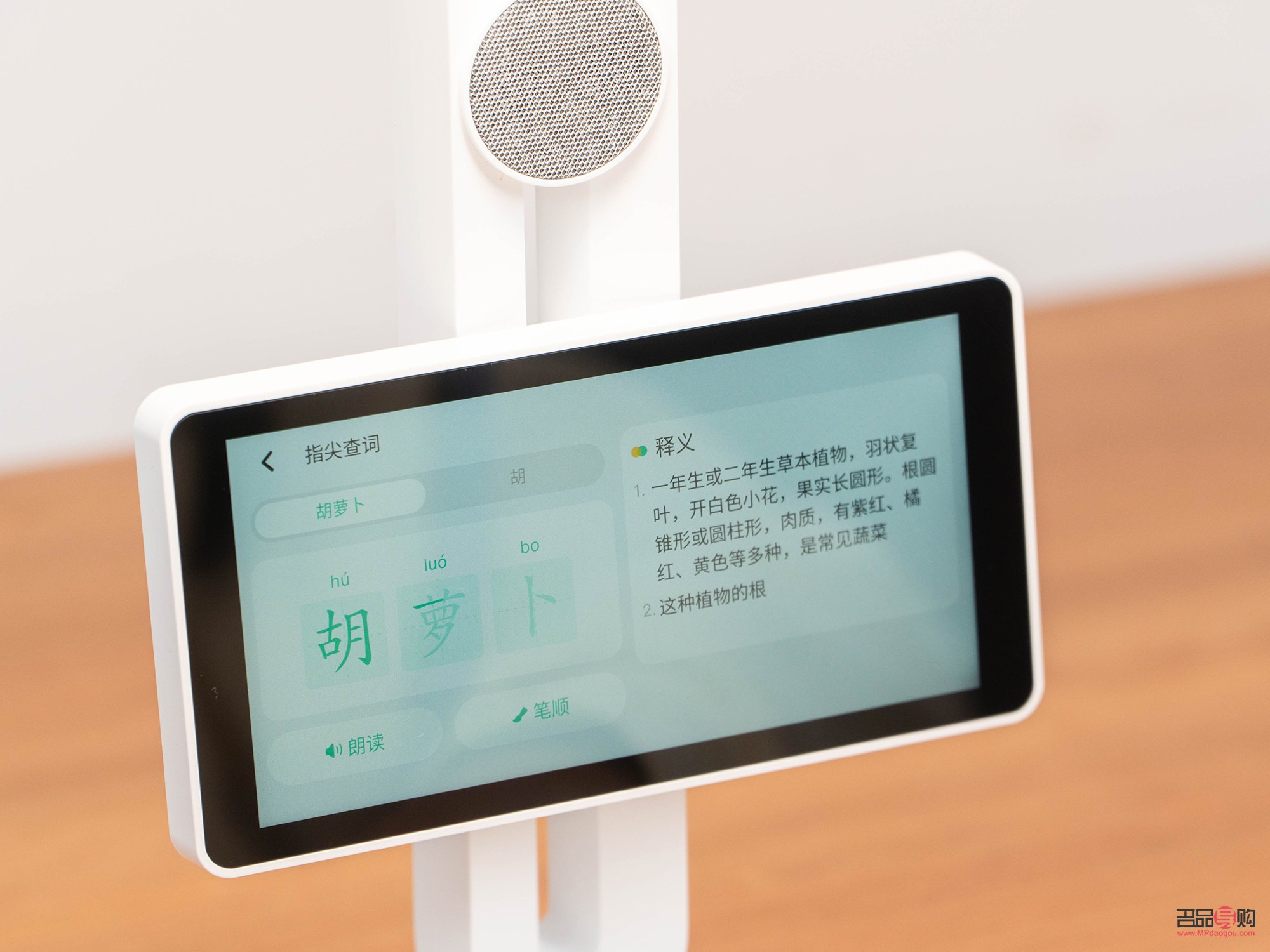 送礼物的笔顺怎么写(送礼物的笔顺怎么写呀)