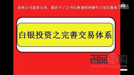 国际黄金期货价格研究(国际黄金期货价格研究论文)