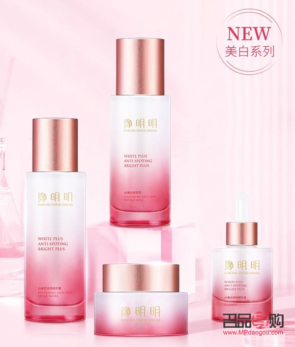 哪家美容套装好(哪家美容套装好用又实惠)