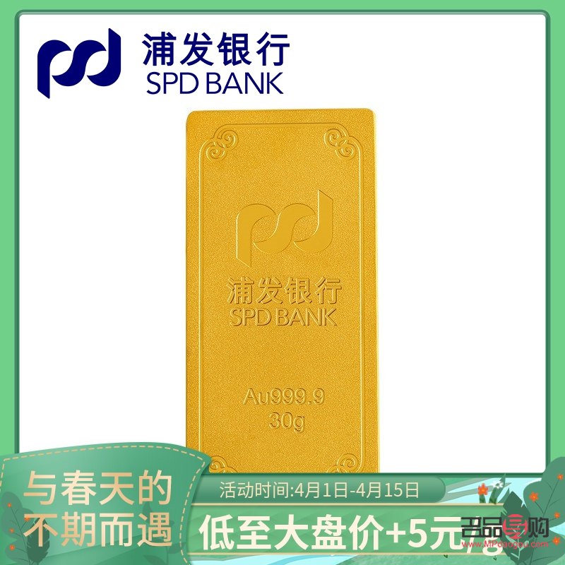 浦发银行的投资金条怎么回购(浦发银行投资金条回购价格)