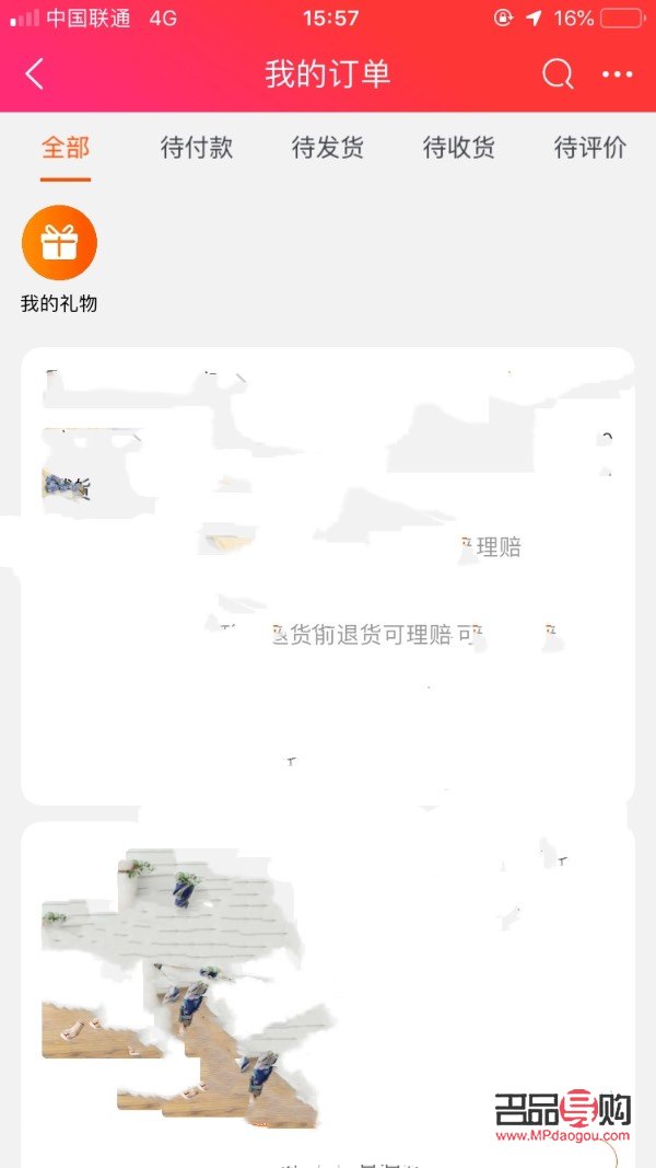 淘宝礼物定单如何发货(淘宝礼物定单如何发货的)