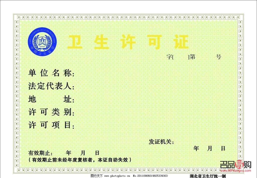 美容院怕查什么(美容院怕查什么东西)