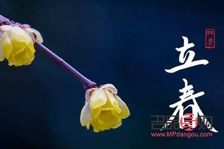 立春后如何护理身体(立春后如何护理身体健康)