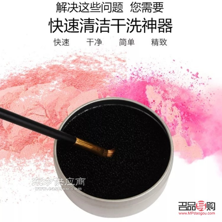 懒人彩妆怎么清洗(懒人彩妆怎么清洗才干净)