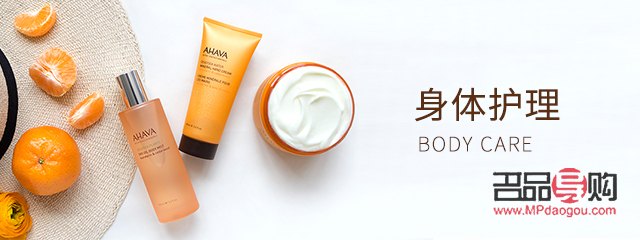 做身体护理怎么说(做身体护理怎么说英语)