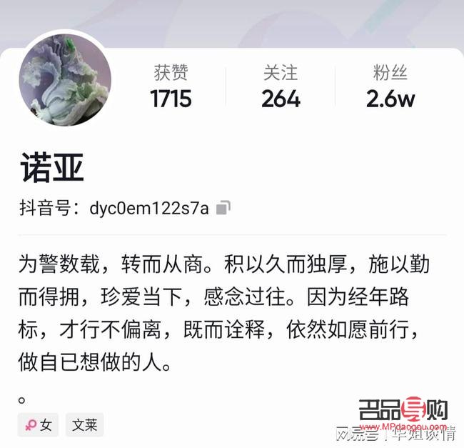 女神拒绝礼物该怎么说(女神拒绝礼物该怎么说呢)