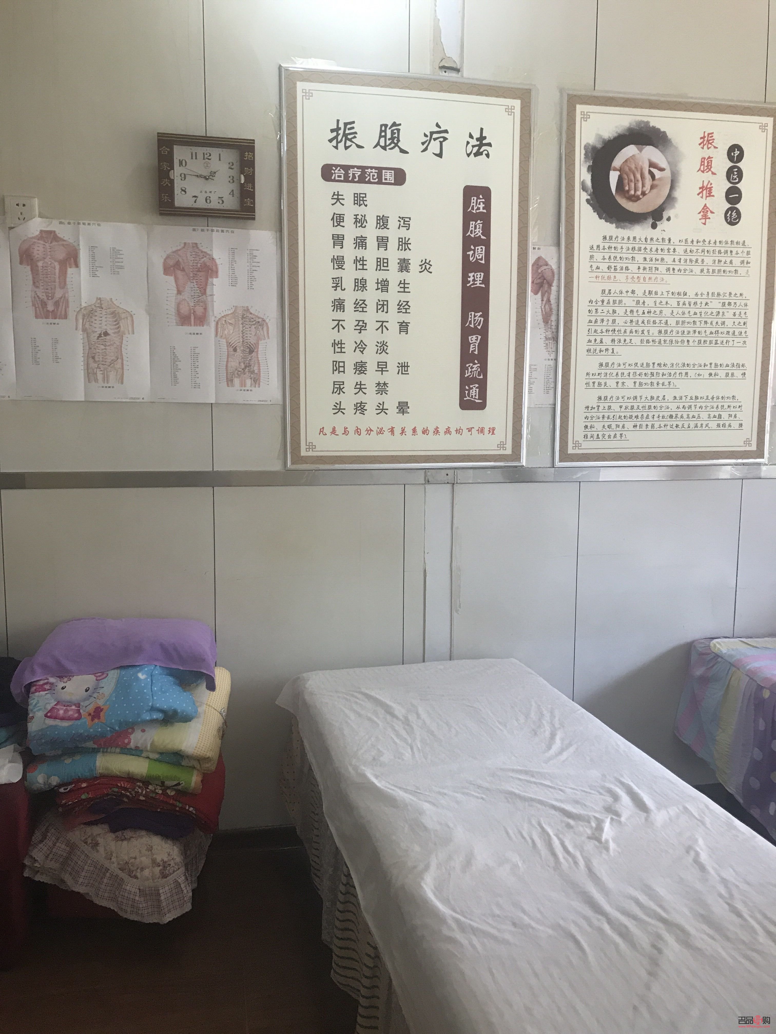 <h3>唐河身体护理推荐：寻找最佳护理场所</h3>