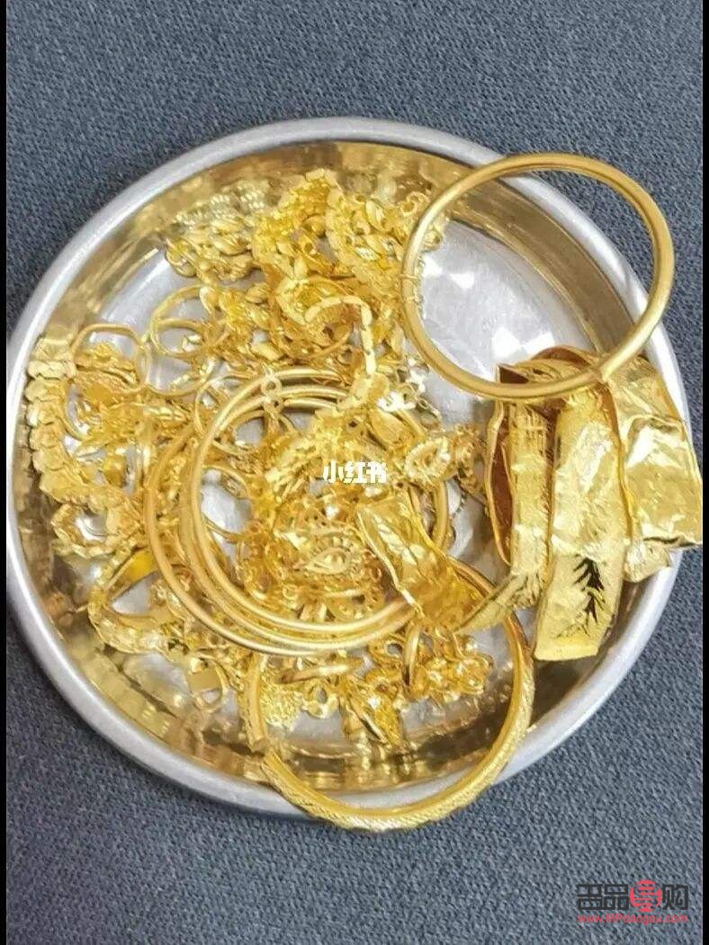 古法黄金回收(古法黄金回收和普通黄金一个价格吗)