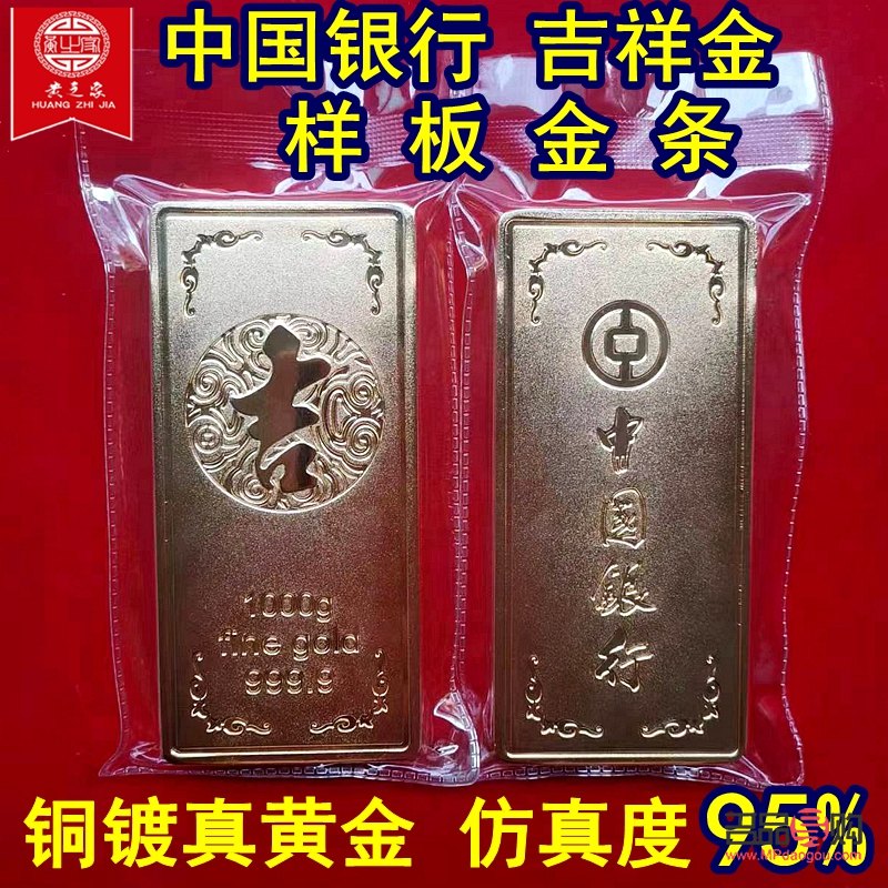 <h3>中国银行黄金价格探析：一克黄金究竟多少钱？</h3>