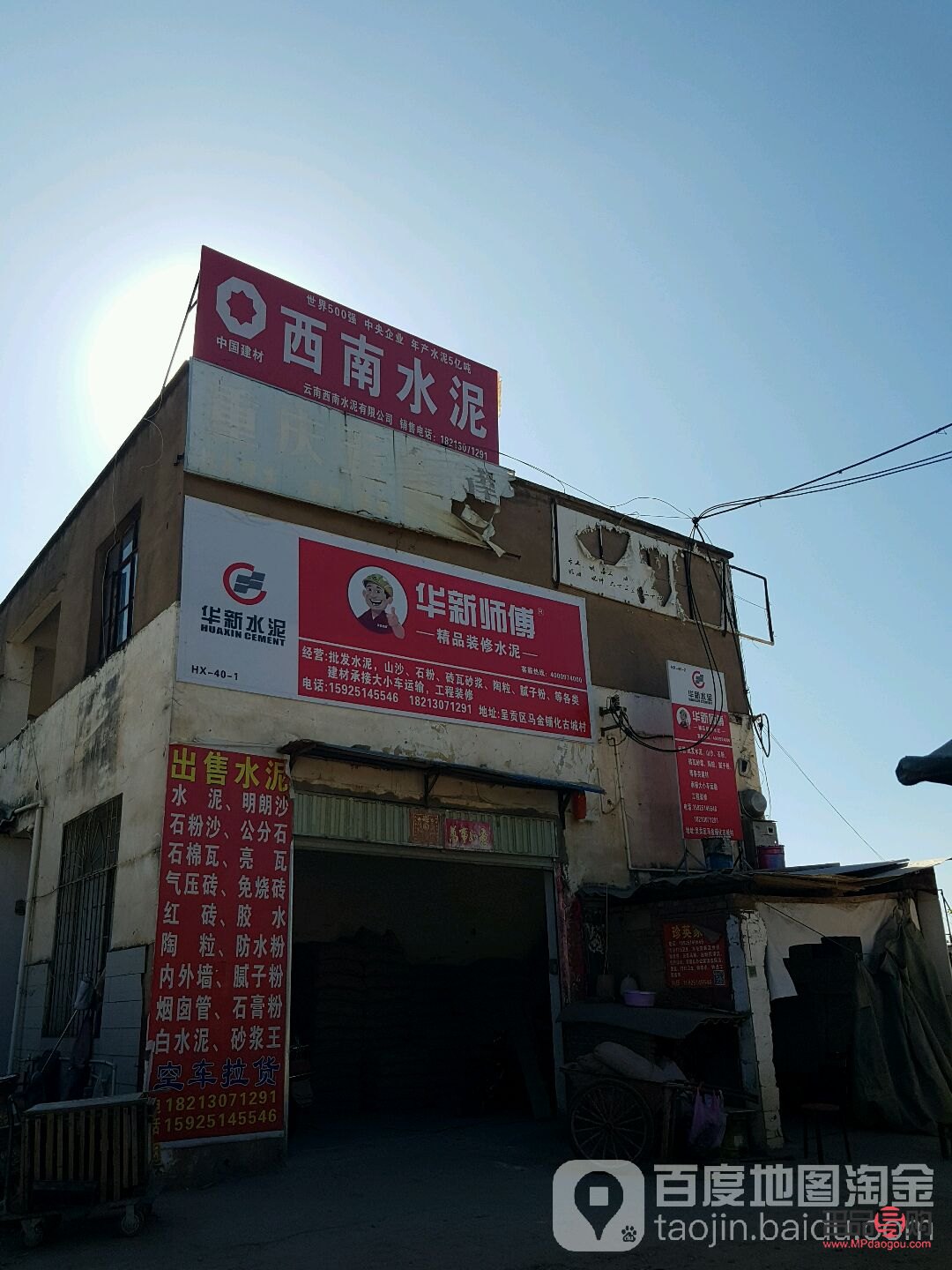 水西镇美容怎么样(水西镇简介) 水西镇美容怎么样(水西镇简介)