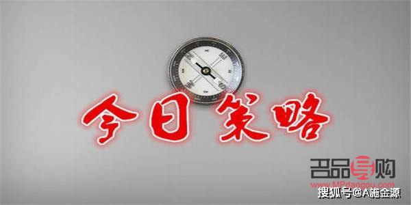 <h3>今日现货黄金行情分析：波动中的稳定与投资者策略探讨</h3>