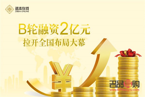 <h3>金盛投资理财：实现财富增长的专业平台</h3>
