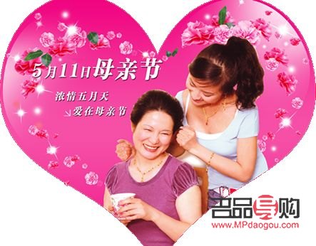 什么时候母亲节礼物(什么时候母亲节礼物最多)