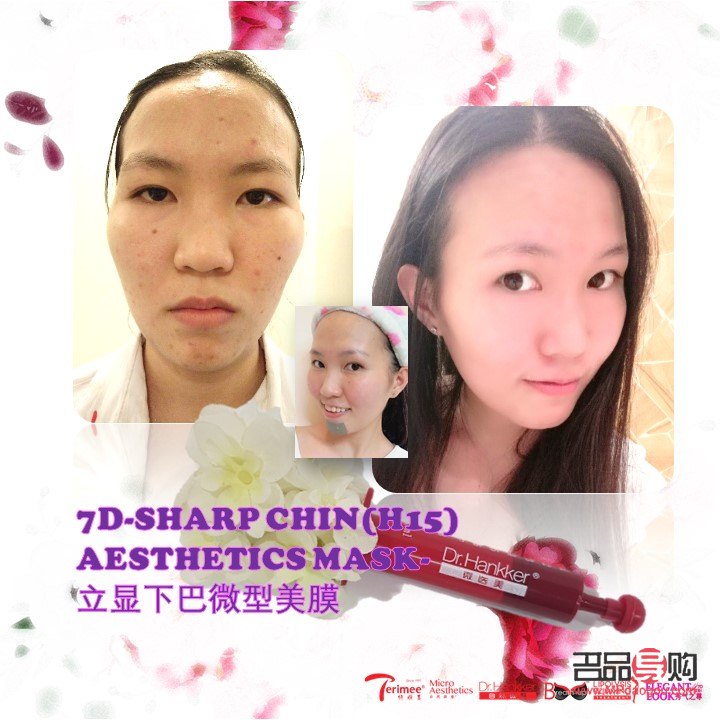 <h3>美容平秒：现代美容新趋势</h3>