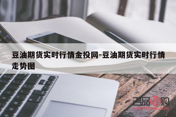 <h3>纽约黄金期货实时行情走势图分析</h3>