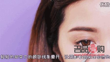 <h3>解析卧蚕与眼袋的区别</h3>