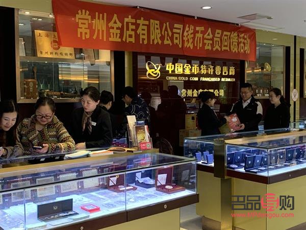 常州金店卖的是什么金(常州金店卖的是什么金饰品)