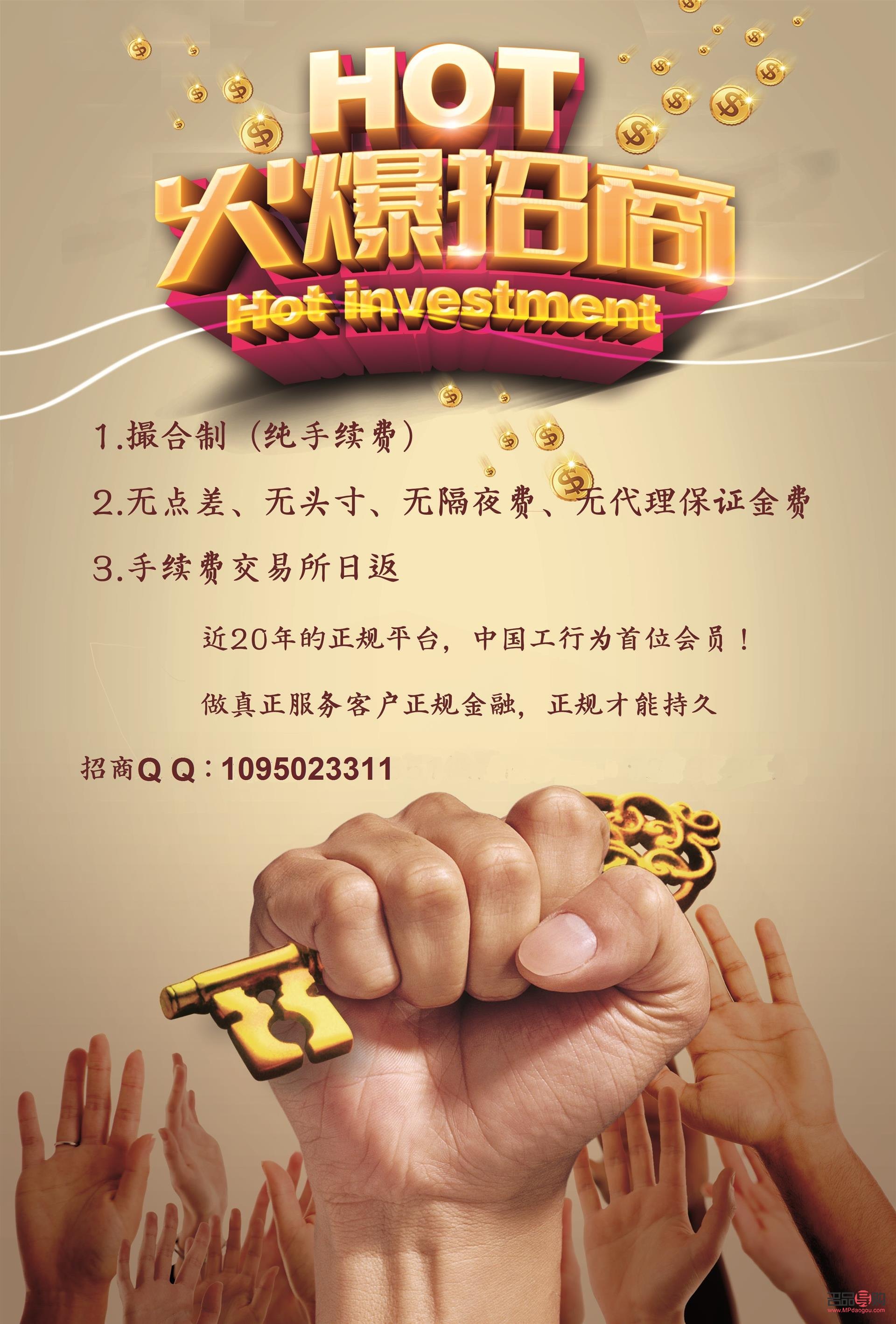 什么是黄金期货如何交易(黄金期货的定义)