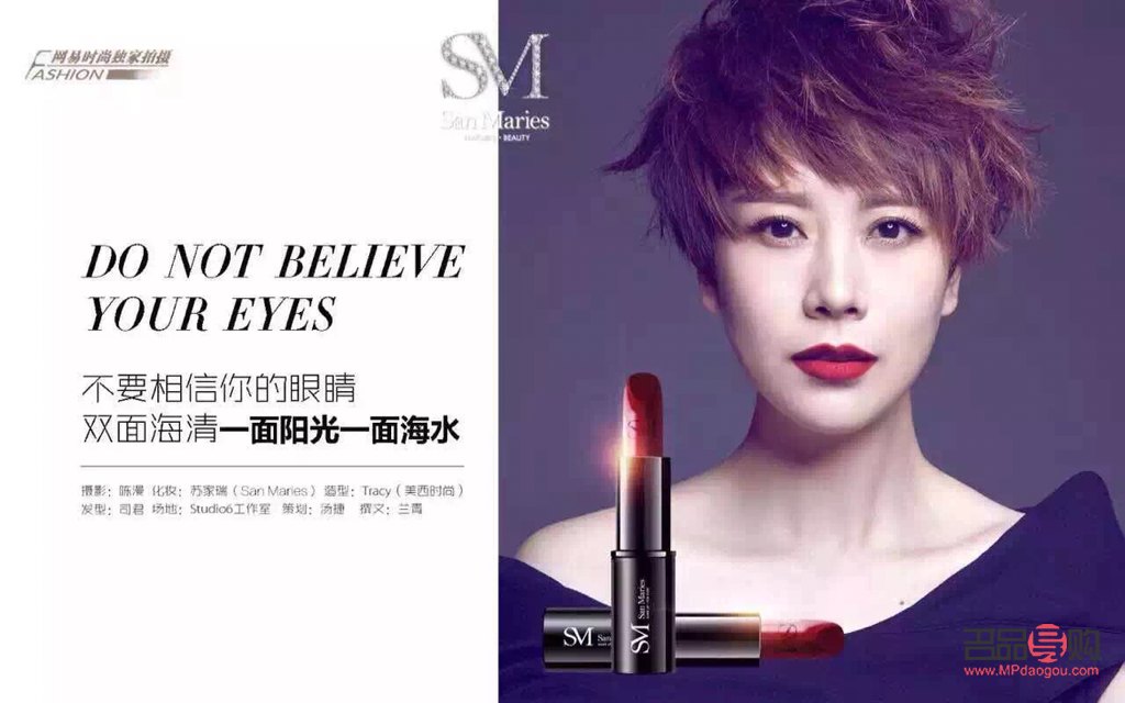 彩妆怎么才好卖(彩妆怎么才好卖呢)