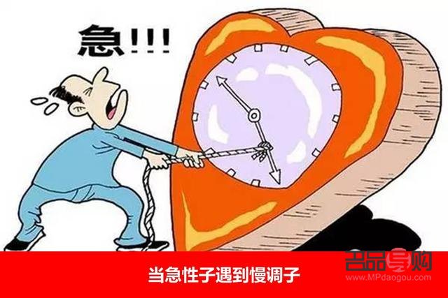 急性子适合美容吗(急性子的人适合学美容吗)