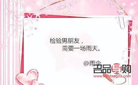 想给情人要礼物怎么说(想给情人要礼物怎么说呢)