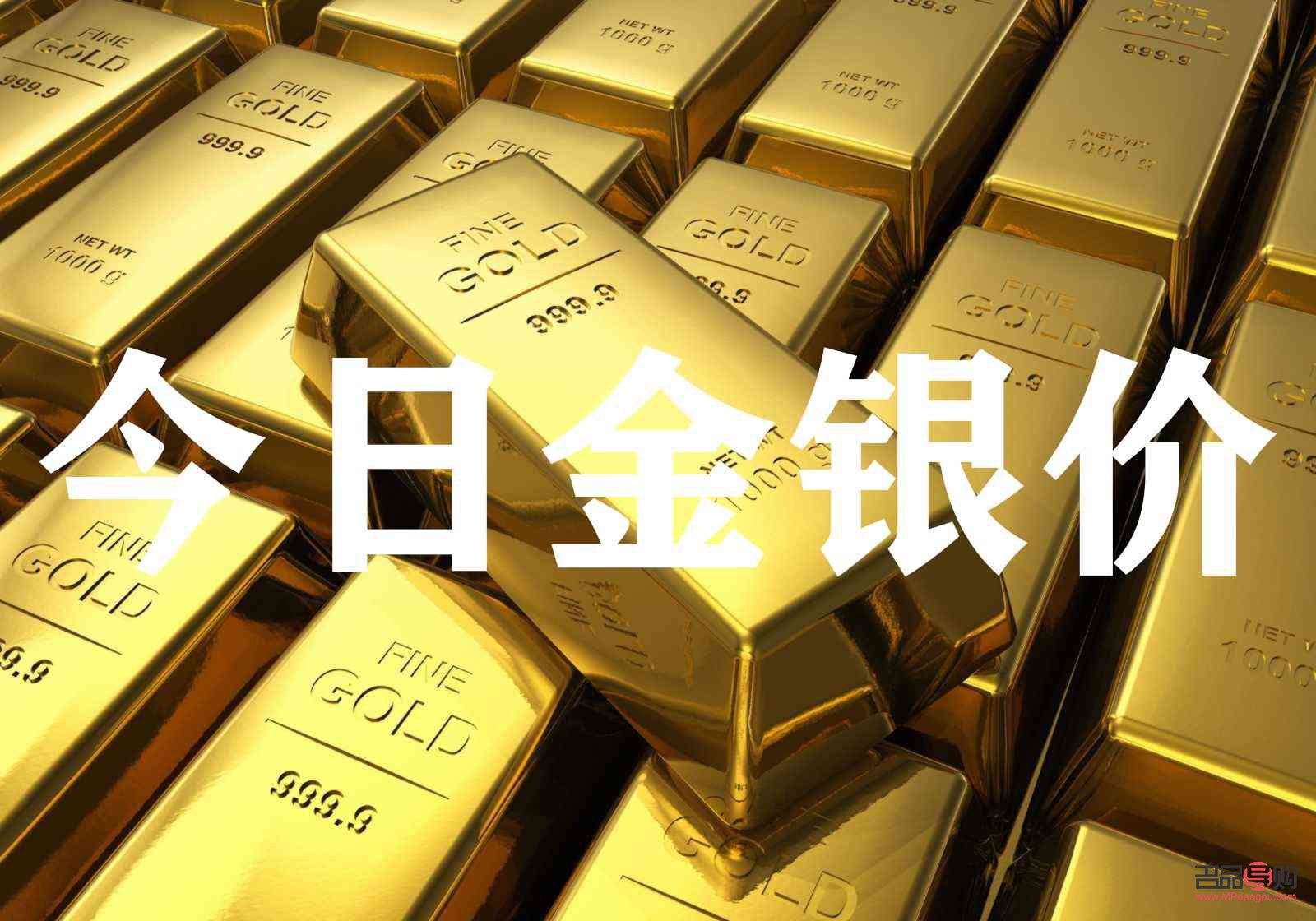 金店会不会回收750金(金店会不会回收750金多少钱一克)