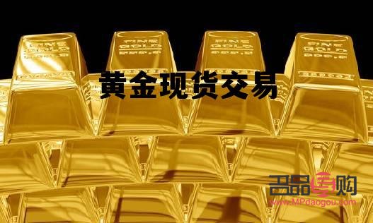 期货黄金可以实物交割吗(期货黄金可以实物交割吗为什么)