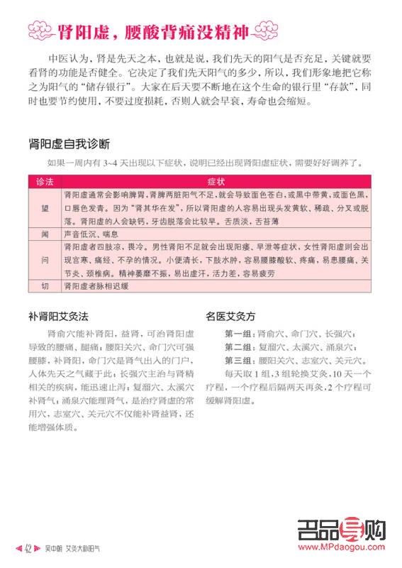 仲宫身体护理怎么样(仲宫身体护理怎么样啊)