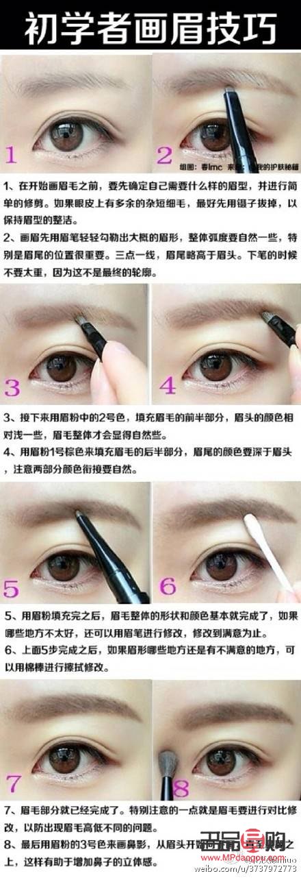 <h3>化妆教程:精致眼妆一步一步教你怎么画</h3> <h3>化妆教程:精致眼妆一步一步教你怎么画</h3>