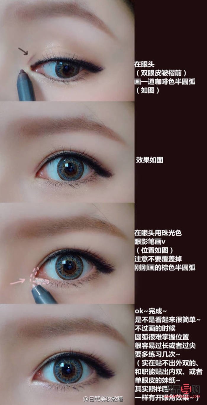 <h3>化妆教程:精致眼妆一步一步教你怎么画</h3> <h3>化妆教程:精致眼妆一步一步教你怎么画</h3>