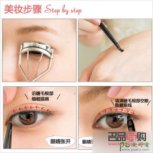 <h3>化妆教程:精致眼妆一步一步教你怎么画</h3> <h3>化妆教程:精致眼妆一步一步教你怎么画</h3>