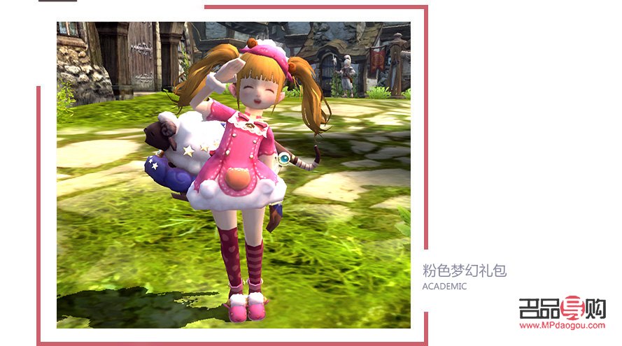 龙之谷礼物怎么送(龙之谷礼物怎么送好友)