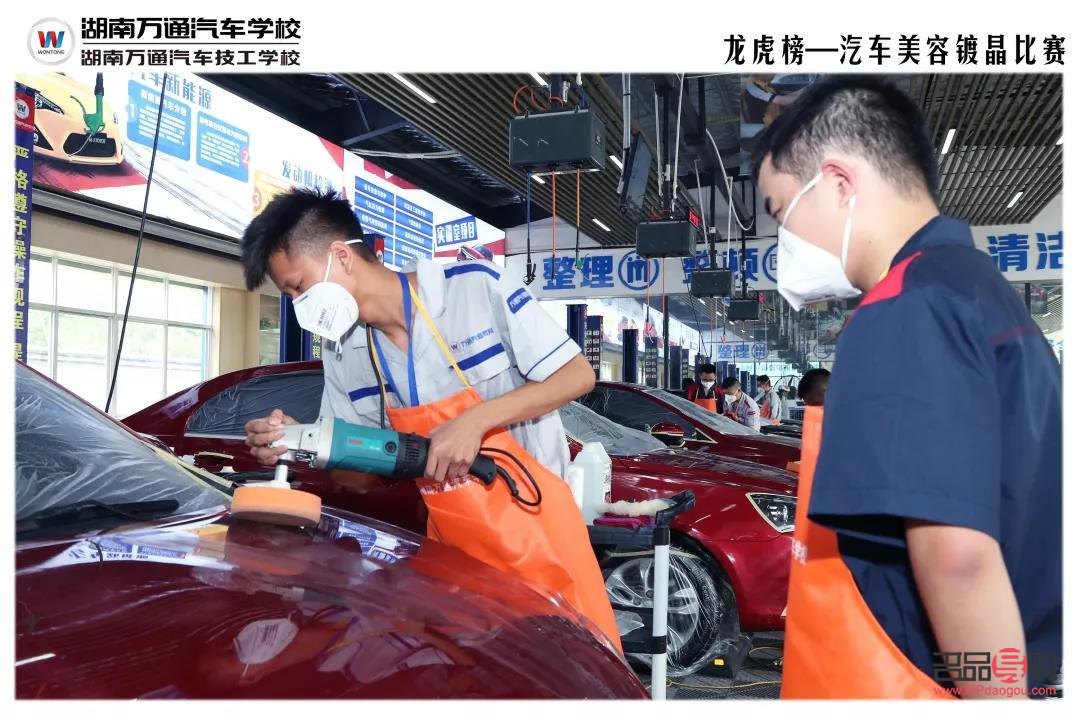 美容在哪里学好(美容在哪里学好)