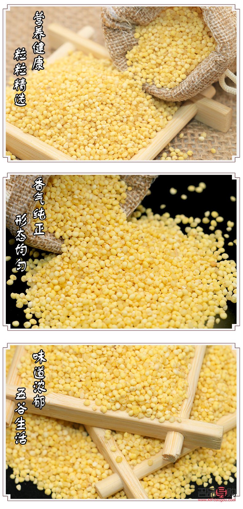 <h3>大黄米的美容功效探究</h3>