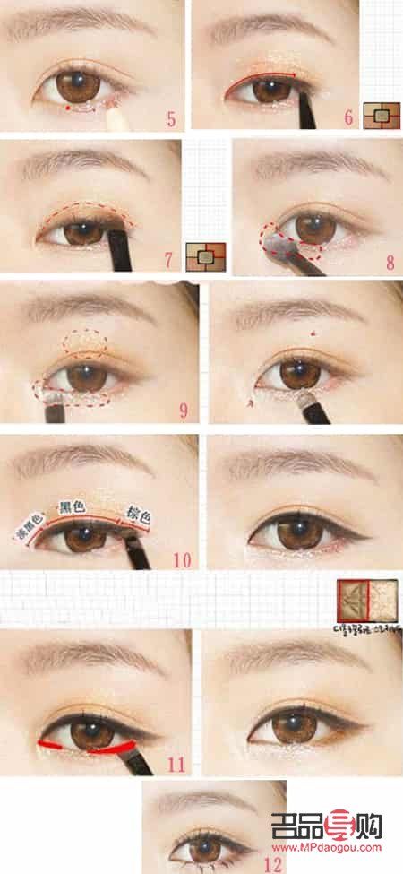 画眼妆必备工具与产品全攻略