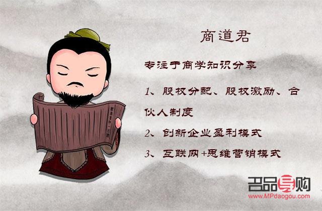 美容院干股怎么分(美容院干股分红方案)