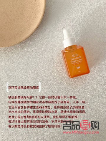 <h3>美容油：护肤的秘密武器</h3>