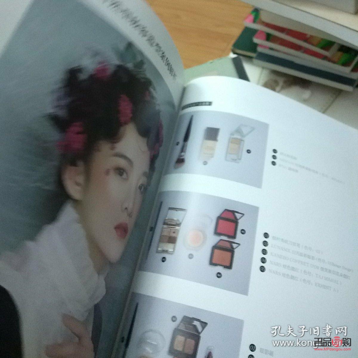 新娘彩妆绘制指南