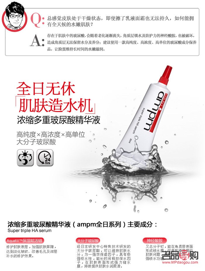 护理身体，选择适宜之水