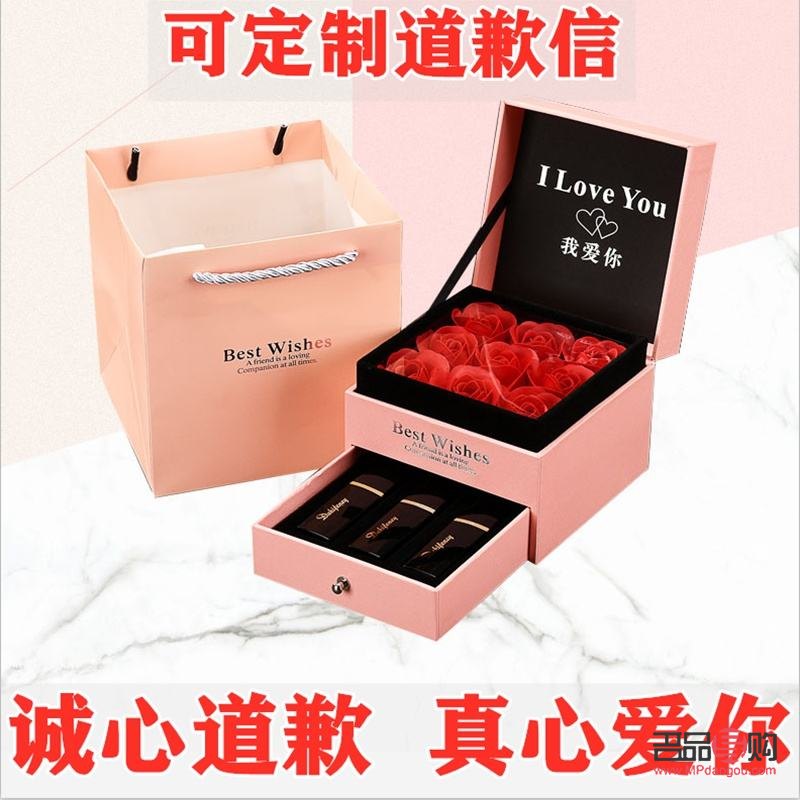 <h3>礼物不能乱送的原因</h3>