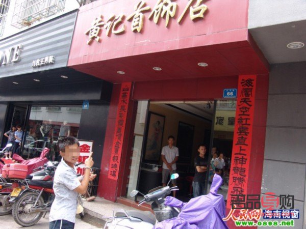 <h3>男子金店指认现场</h3>