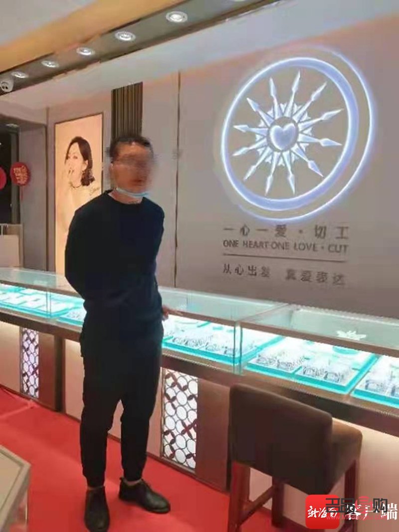 <h3>男子金店指认现场</h3>